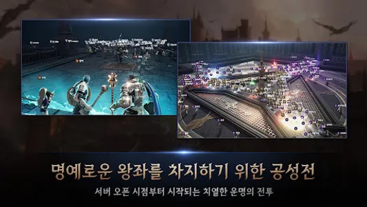 히트2 screenshot 21