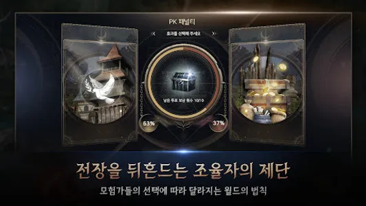 히트2 screenshot 6