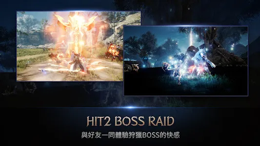 HIT2 screenshot 1