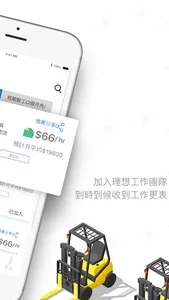 出糧一丁 screenshot 2