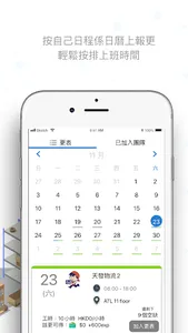 出糧一丁 screenshot 4