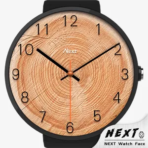 Wood Grain Annual Ring - NEXT  screenshot 0