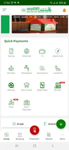 Chandragiri Mobile Banking screenshot 0