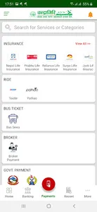 Chandragiri Mobile Banking screenshot 1