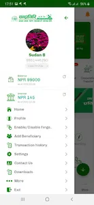 Chandragiri Mobile Banking screenshot 2