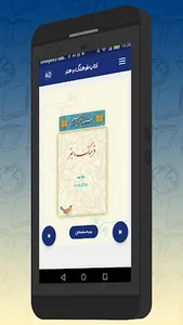 کتاب های درسی پایه نهم اول متو screenshot 3