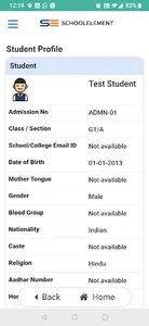 IISB screenshot 4