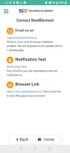 IISB screenshot 5
