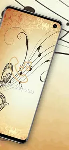 نغمات إسلامية بدون نت screenshot 1
