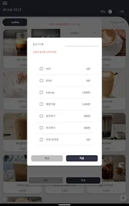 넥스트 메뉴 메이커 screenshot 17