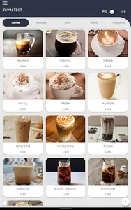 넥스트 메뉴 메이커 screenshot 2