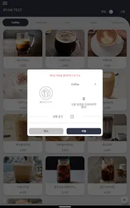 넥스트 메뉴 메이커 screenshot 3