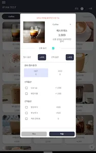 넥스트 메뉴 메이커 screenshot 4