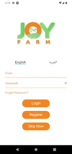 mzr3ty مزرعتي screenshot 1