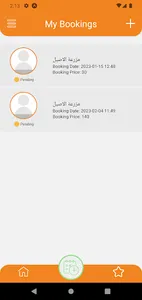 mzr3ty مزرعتي screenshot 5