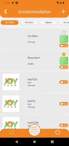 mzr3ty مزرعتي screenshot 6