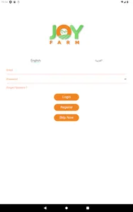mzr3ty مزرعتي screenshot 8