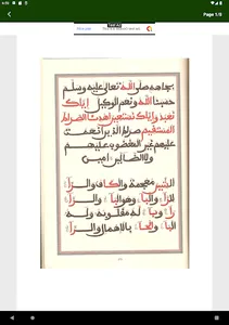 Daahira screenshot 6