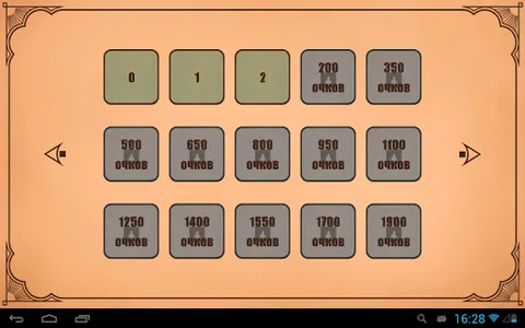 Слова из слов screenshot 5