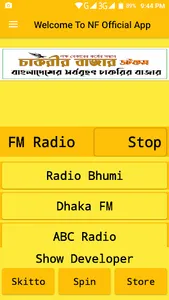 DA Official App screenshot 1