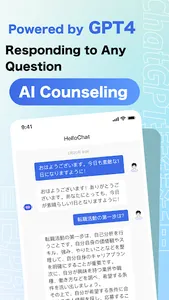 HelloBoss screenshot 0
