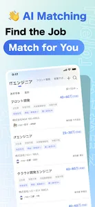 HelloBoss screenshot 2