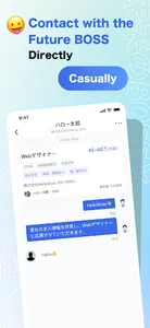 HelloBoss screenshot 5