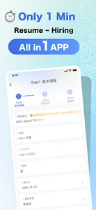 HelloBoss screenshot 6