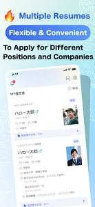 HelloBoss screenshot 7