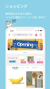 Pet screenshot 3