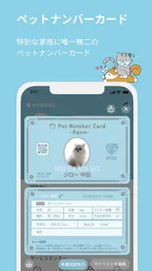 Pet screenshot 5