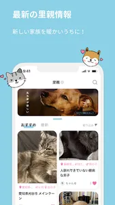 Pet screenshot 6