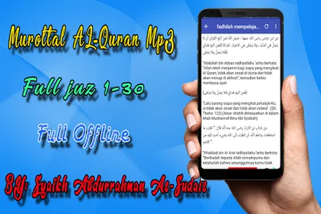 Abdurrahman Sudais Full Quran  screenshot 2