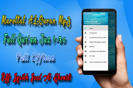 AL Ghamdi Full Quran MP3 Offli screenshot 0