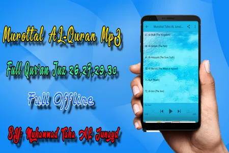 Taha Al Junayd Full Quran MP3  screenshot 4