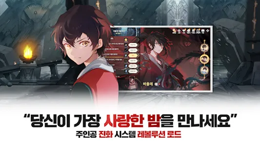 신의 탑M: 위대한 여정 screenshot 3