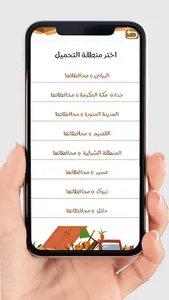 نقل عفش screenshot 2