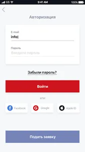 NGO management screenshot 1