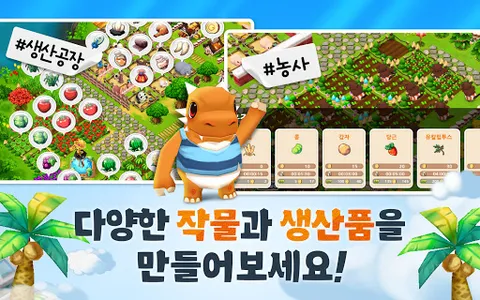 바이킹아일랜드 screenshot 10