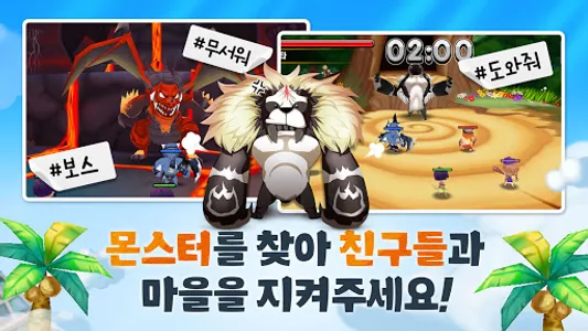 바이킹아일랜드 screenshot 9