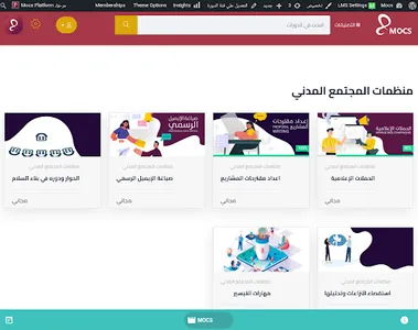 NGOs screenshot 3