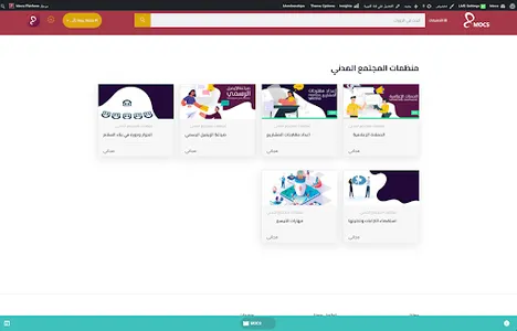 NGOs screenshot 5