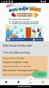 Wce Mobile screenshot 0