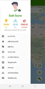 Pundai screenshot 4