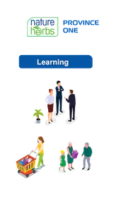 NH Learning screenshot 0