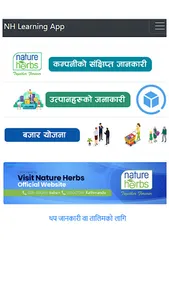 NH Learning screenshot 12