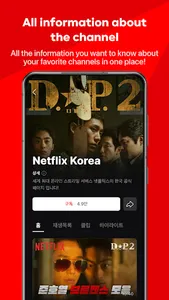 NAVER NOW screenshot 5