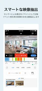 スマートAIカメラ screenshot 1
