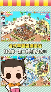 打工吧！便利商店Wara store screenshot 1