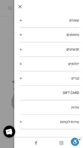 Alice Jewelry | אליס תכשיטים ו screenshot 2